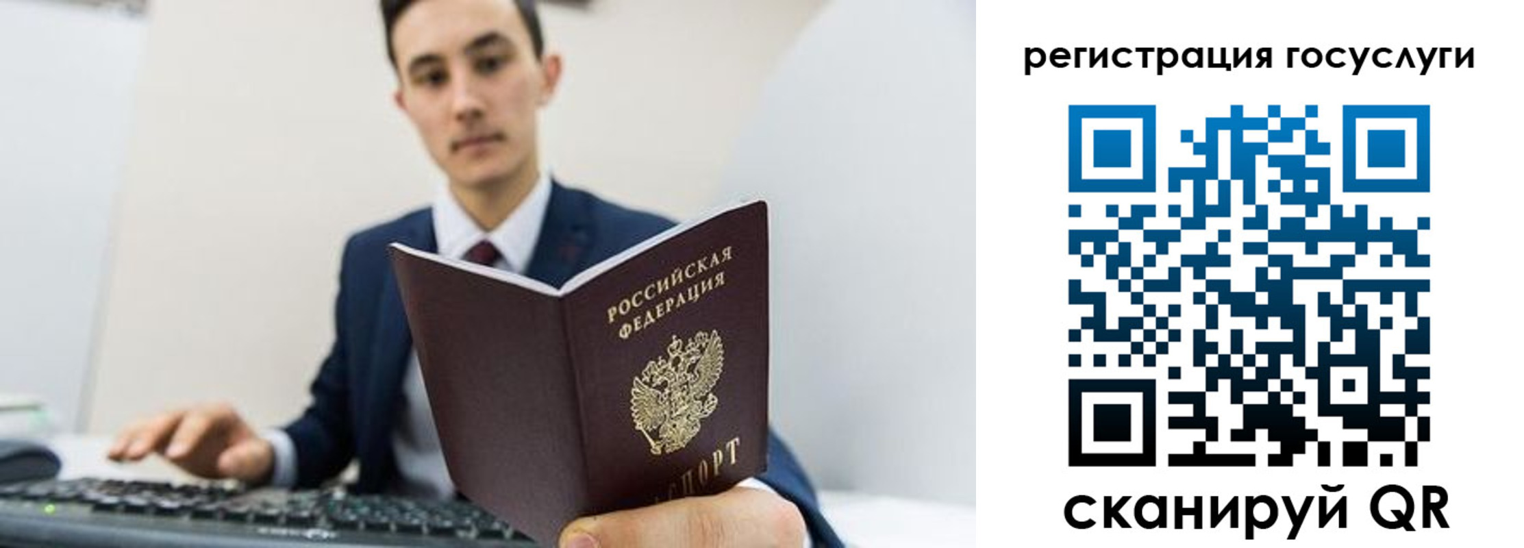 временная регистрация адрес в Заозёрном